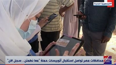 (فيديو) استمرار حملة معا نطمئن في شوارع محافظات الجمهورية