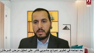 (فيديو) هيثم عبدالرحمن يكشف تفاصيل نجاحه في كشف علمي جديد لعلاج السرطان