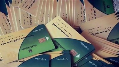 خطوات إضافة المواليد لبطاقة التموين 2021
