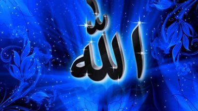 مظاهر عدل الله فى الكون