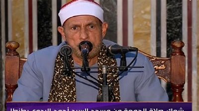 بث مباشر| شعائر صلاة الجمعة من مسجد السيد أحمد البدوي بطنطا