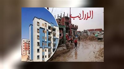 تحويل منطقة 
