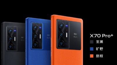 Vivo X70 Pro Plus.. فيفو تقدم هاتفًا ذكيًا باهظ الثمن بميزات جذابة