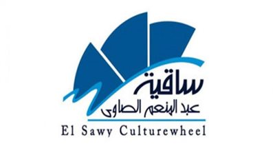 الإثنين.. عرض مسرحية 