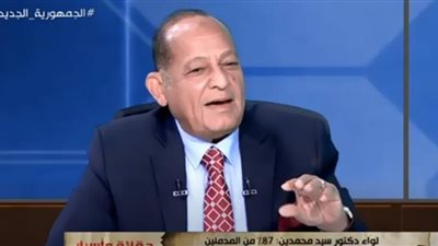 مساعد وزير الداخلية الأسبق: 87% من المدمنين كانوا في الأصل مدخنين (فيديو)