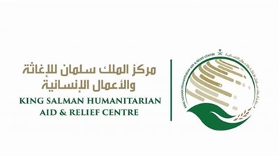 مركز الملك سلمان للإغاثة يدعم مشروع التغذية للأطفال والأمهات في اليمن يقدم خدماته لـ 23.900 مستفيد خلال أسبوع