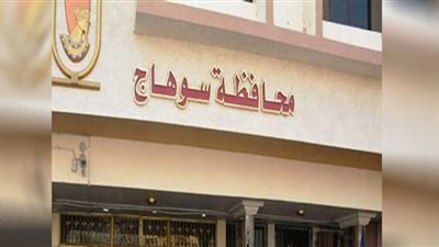 محافظ سوهاج: تطبيق المواعيد الشتوية لفتح وغلق المحلات التجارية