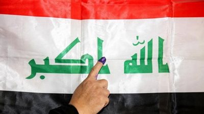 العراق: غلق المنافذ الحدودية والمطارات ضمن خطة تأمين الانتخابات