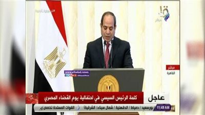 شقيقي من قضاة مصر.. أبرز تصريحات الرئيس السيسي خلال احتفالية عيد القضاء