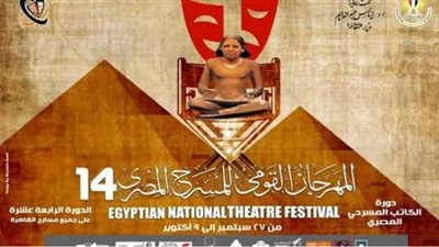 نقاد وفنانون يناقشون 