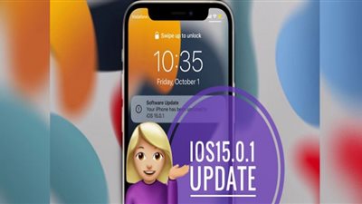 آبل تصدر تحديث iOS 15.0.1 وتصلح أخطاء iPhone