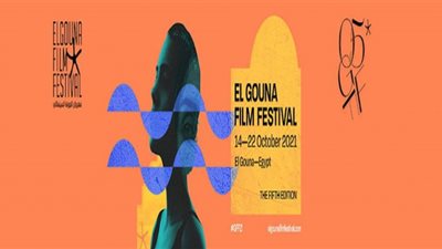 تفاصيل | عدد الأفلام المشاركة بـ