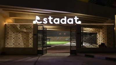 استادات تنتهي من عمليات صيانة وتطوير 7 ملاعب وإعادتها للحياة من جديد.. (صور)