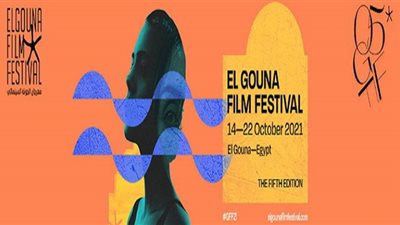 تعرف على الأفلام الروائية الطويلة المشاركة في المسابقة الرسمية بـ