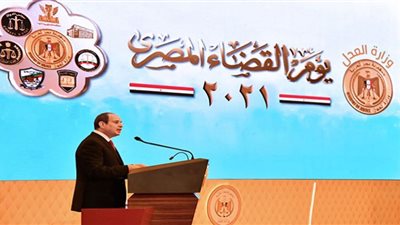 رسائل شكر وتقدير من قضاة مصر للرئيس عبد الفتاح السيسي