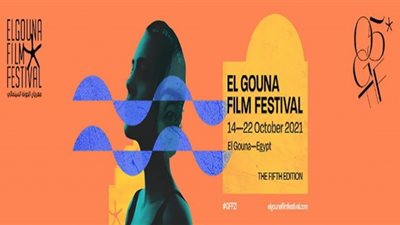 قائمة الأفلام المعروضة في قسم 