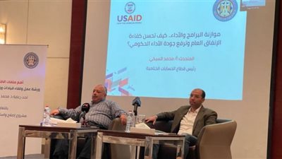 تعميم موازنة البرامج والأداء عقب صدور قانون المالية العامة الموحد