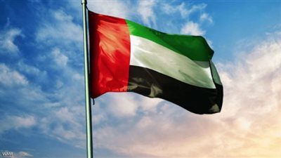 الإمارات تُعزز التعاون مع 14 دولة في مُكافحة غسل الأموال