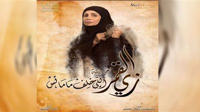 تفاصيل حدوتة 
