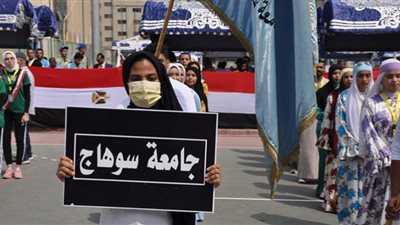 جامعة سوهاج تشارك في المهرجان الأول للأسر الطلابية بكفر الشيخ