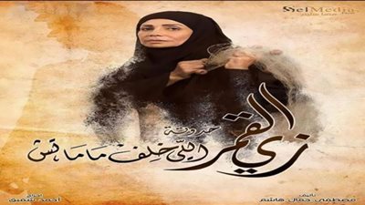 مواعيد عرض قصة 