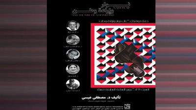 توقيع كتاب 