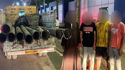 ضبط المتهمين بسرقة مواسير مياه تابعة لأحد المشروعات بمدينة نصر