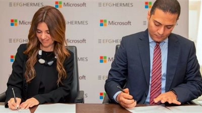 تحالف بين المجموعة المالية هيرميس ومايكروسوفت لتعزيز التحول الرقمي
