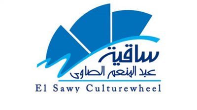 الإثنين.. عرض مسرحية 