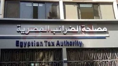 فيديو.. الضرائب تطالب اليوتيوبرز بسرعة فتح ملف ضريبى