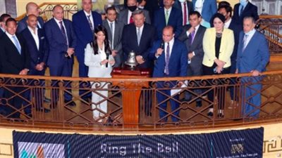 وزيرة التعاون الدولي تفتتح جلسة تداول البورصة احتفالاً بأسبوع المستثمر العالم