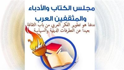 مجلس الكتاب والأدباء يعلن عن مسابقة للأطفال الموهوبين