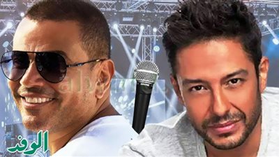 بعد لقاءهما في 2021..المواسم الغنائية التي جمعت بين عمرو دياب ومحمد حماقي