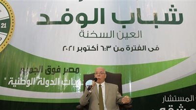 معسكر شباب الوفد ٢٠٢١| حلمي النمنم: الإخوان فشلوا في العالم العربي والإفريقي