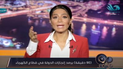 بسمة وهبة مشيدة بإنجازات الكهرباء: من 7 سنين لما تركب أسانسير يا توصل بالسلامة يا تتعلق