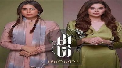 اليوم.. الحلقة الأخيرة من حكاية 