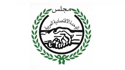 أمين عام 