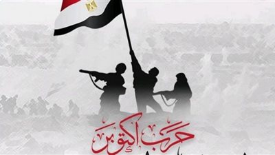 حرب أكتوبر.. المشاهير المصريين يحتفلون بذكرى نصر 73: تحيا مصر