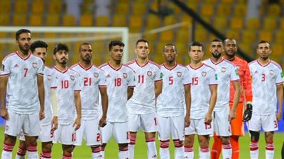اليوم.. منتخب الإمارات يواجه إيران في تصفيات كأس العالم