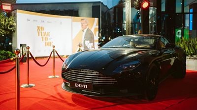 أستون مارتن مصر تحتفي بأحدث أفلام جيمس بوند في دور السينما مع موديلاتها الأيقونية