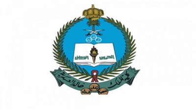 كلية الملك خالد العسكرية.. طريقة الاطلاع على نتائج الترشيح لحملة الثانوية (التفاصيل)