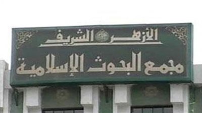هل تقيم المطلقة رجعيًا في المنزل مع زوجها.. وحكم الخلوة بها؟
