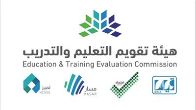 اختبار القدرات العامة والتحصيل الدراسي محل جدل بالسعودية (التفاصيل)