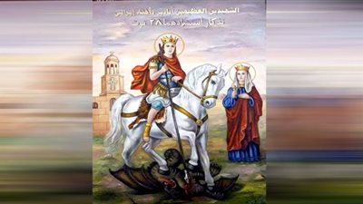 ظهر لهما المسيح وأمرهم بالقدوم إلى مصر.. سيرة القديسان أبادير وإيرائى