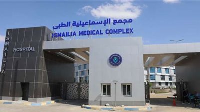 صحة الإسماعيلية تستكمل حملة معًا نطمئن.. سجل الآن