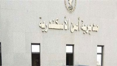 مريض نفسي يشعل النار بغرفة في الجمرك بالإسكندرية