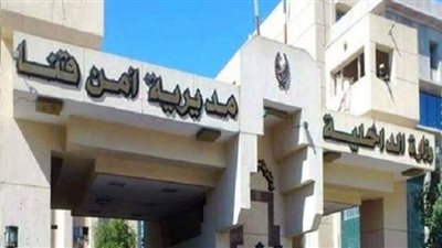 خلافات على بيع الشابو وراء مقتل شاب بمركز قوص