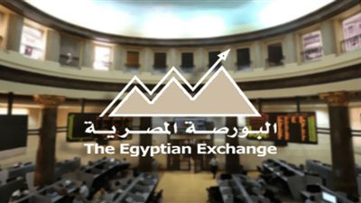 ردًا على استفسارات المصريين في الخارج| ننشر خطوات القيد في البورصة المصرية