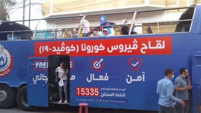 اختتام فعاليات اليوم الأول من الأسبوع الرابع من حملة 