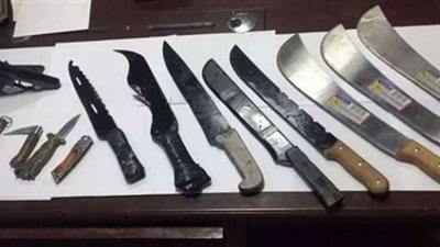 ضبط 1147 قطعة سلاح أبيض و51 مسدسًا في حملات أمنية بالمحافظات